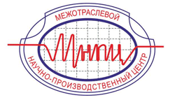 Межотраслевой научно-производственный центр МНПЦ