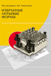 ��������� �������� �����