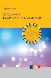 ��������� ��������� � ����������