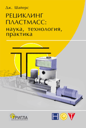 ��������� ���������: �����, ����������, ��������