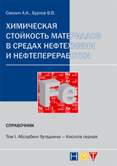 ���������� ��������� ���������� � ������ ���������� � ����������������