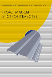 ���������� � �������������