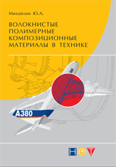 ����������� ���������� �������������� ��������� � �������