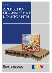 ��������-���������� ���������