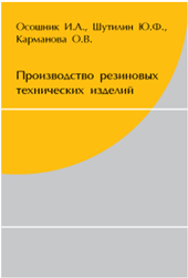 ������������ ��������� ����������� �������