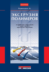 ��������� ���������