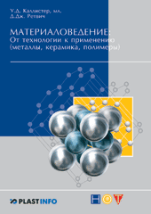 ����������������: �� ���������� � ���������� (�������, ��������, ��������)