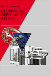 ��������� ����������� �����