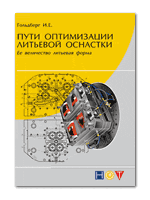 ���� ����������� �������� ��������: �� ���������� �������� ����� 