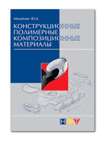 ��������������� ���������� �������������� ��������� 2-� �������