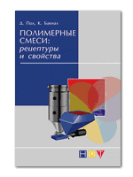 ���������� �����: ��������� � ��������