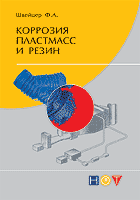 �������� ��������� � �����